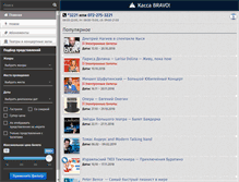 Tablet Screenshot of bravo.startpage.co.il